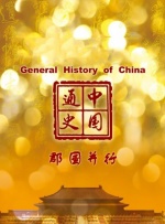国产电影在线观看